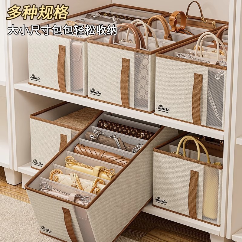 Handbag storage box with lid, wardrobe organizer, compartmentalized, large capacity