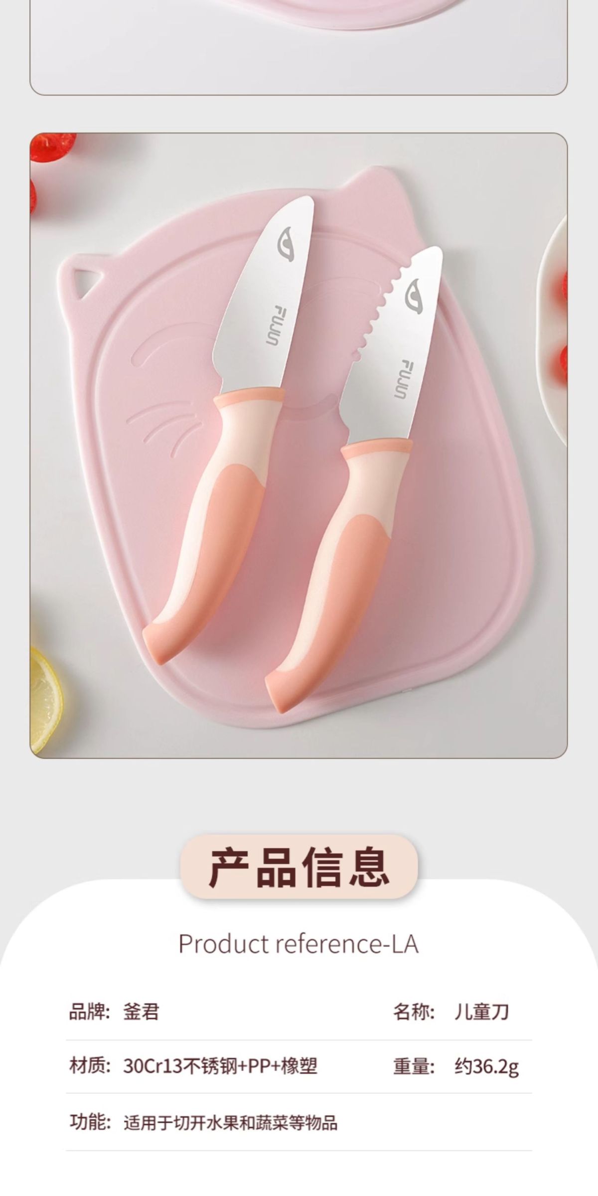 Children's safety fruit knife, unsharpened, with cutting board and tools