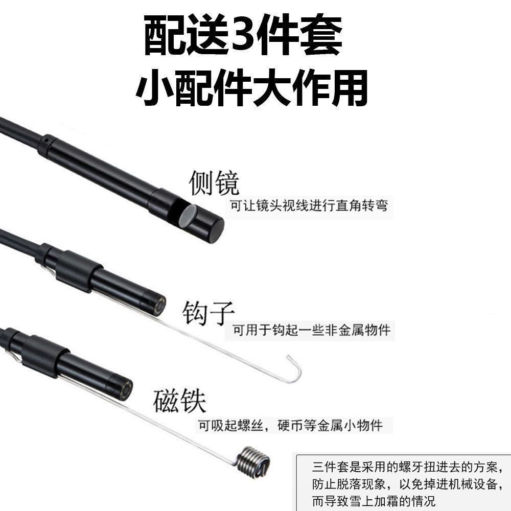 Industrial endoscope camera, waterproof, pipe inspection