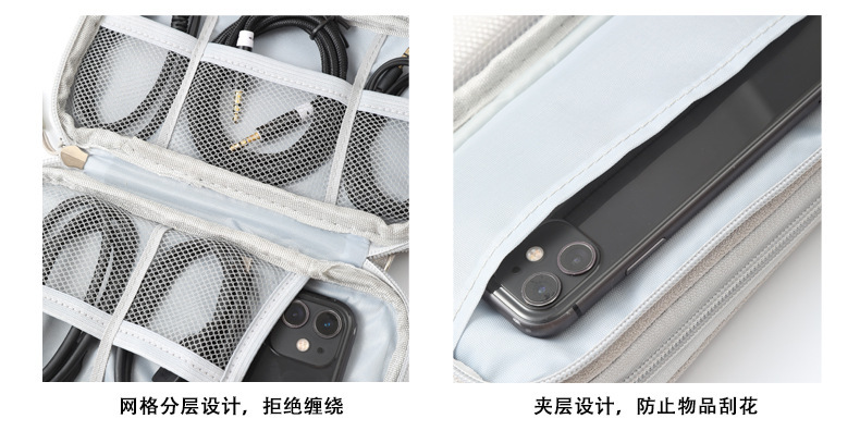 数据线收纳包充电器移动电源充电线袋盒数码整理包U盘耳机硬盘
