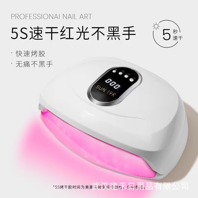 美甲灯美甲店烘干胶光疗机烤灯感应大功率速干指甲油工具照灯批发
