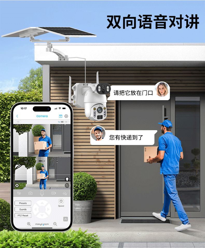 60x Zoom Solar Powered Camera