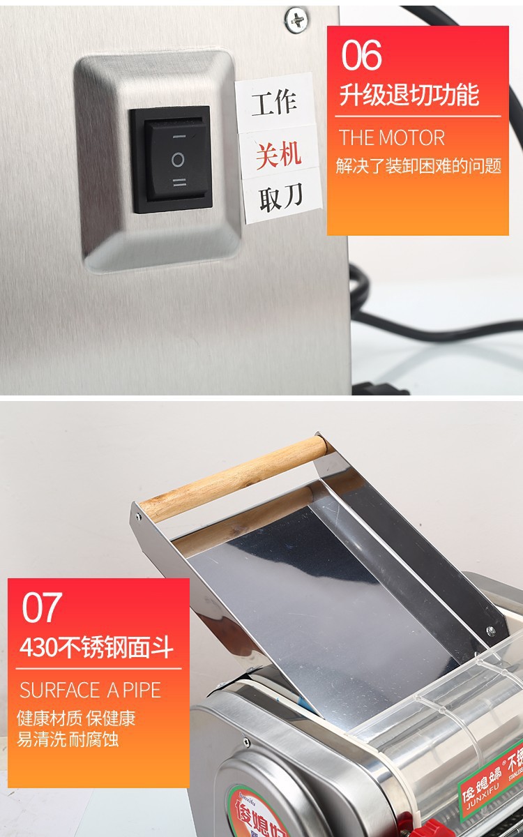 Electric noodle machine, stainless steel, fully automatic