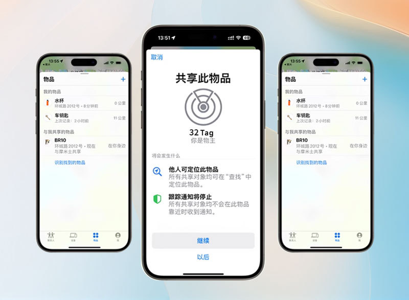 Intelligenter Tracker mit Apple Find My Kompatibilität