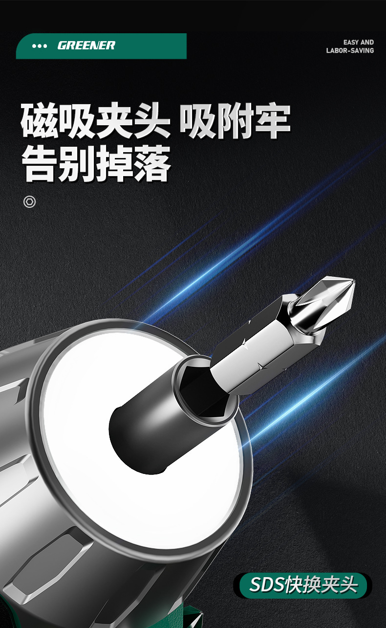 Electric rechargeable screwdriver, cordless mini lithium, multifunctional