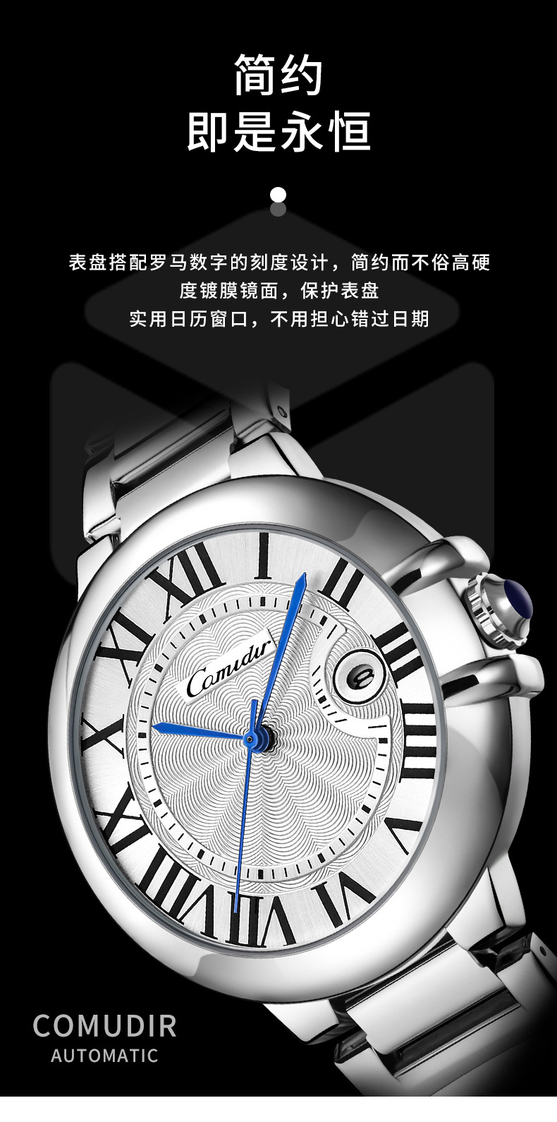 Men's Quartz Watch, Automatic, Waterproof