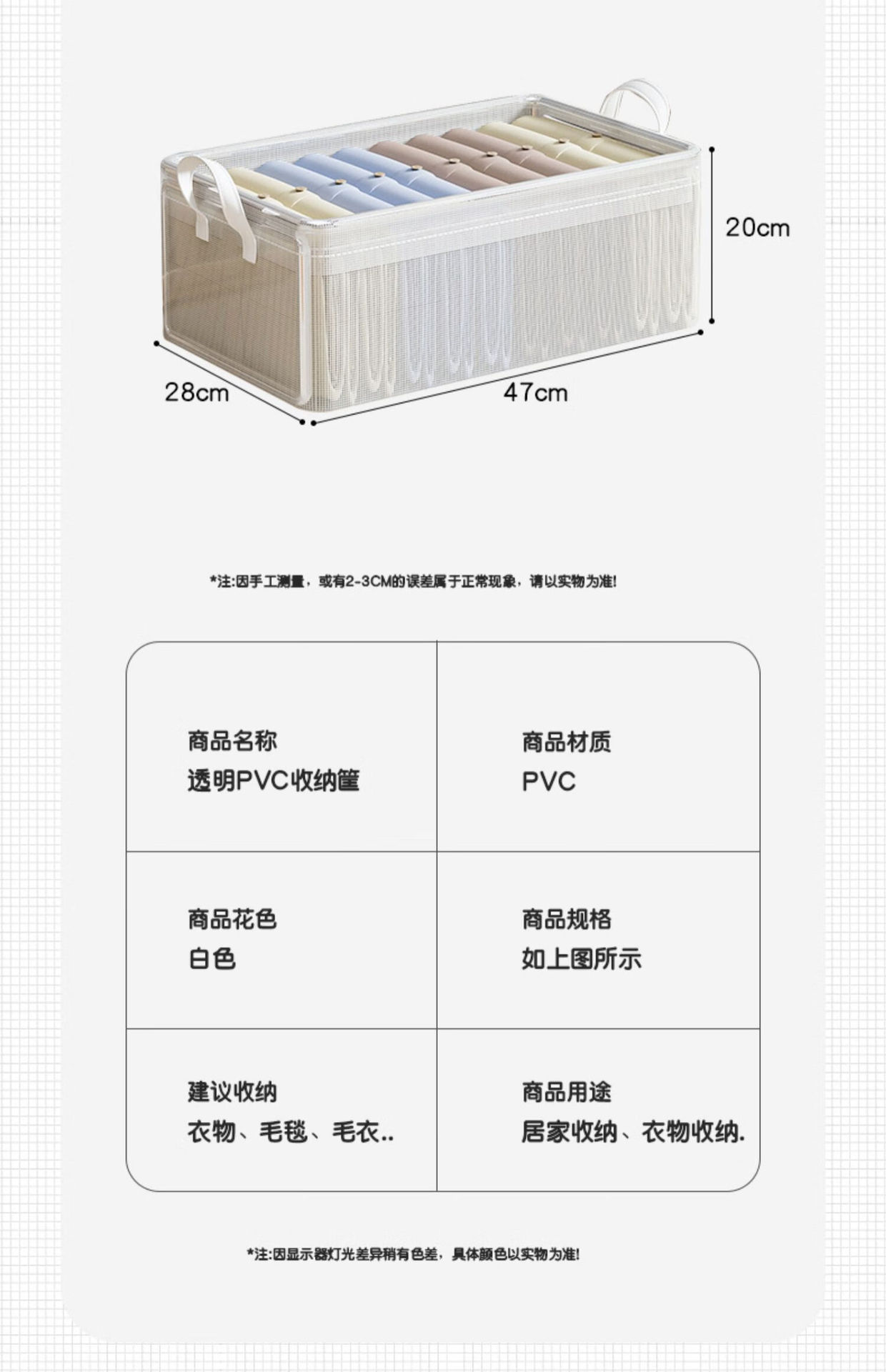 Foldable transparent PVC storage box large capacity