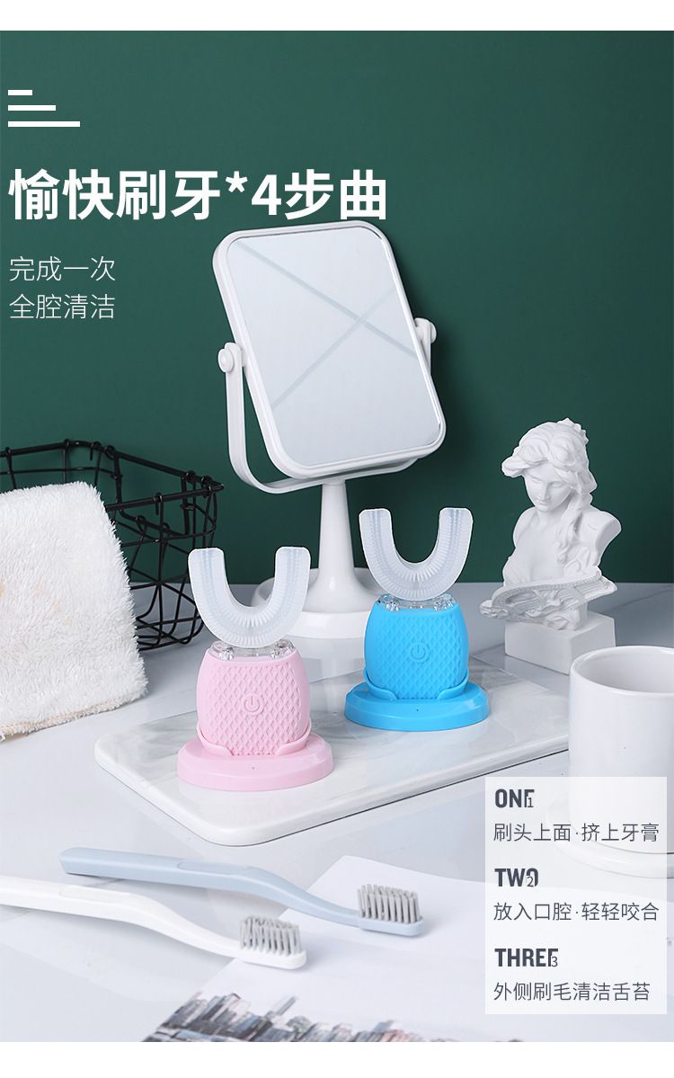 U-Shaped Electric Toothbrush Automatic Ultrasonic Waterproof