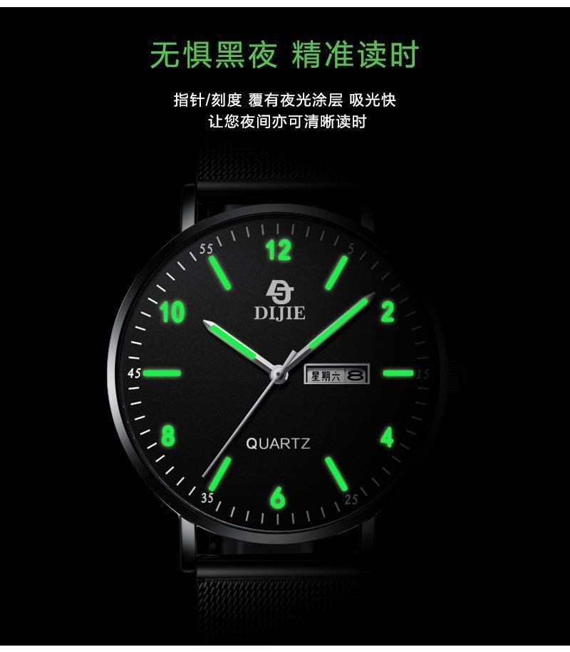 Ultra-thin mens quartz watch waterproof calendar luminous