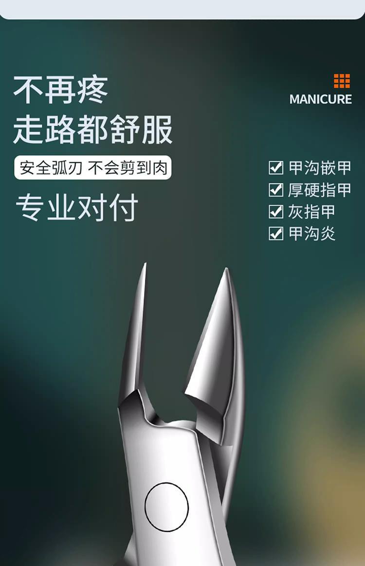 Portable nail care set manicure tool household