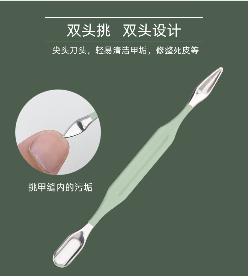 Stainless steel nail manicure set, 18-piece, matcha green