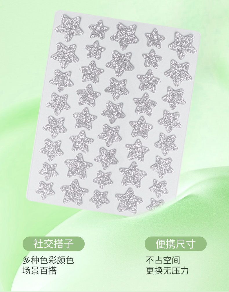海氏海诺ACNE去痘净痘星星痘痘贴演唱会遮瑕水胶体祛痘闪粉祛痘贴