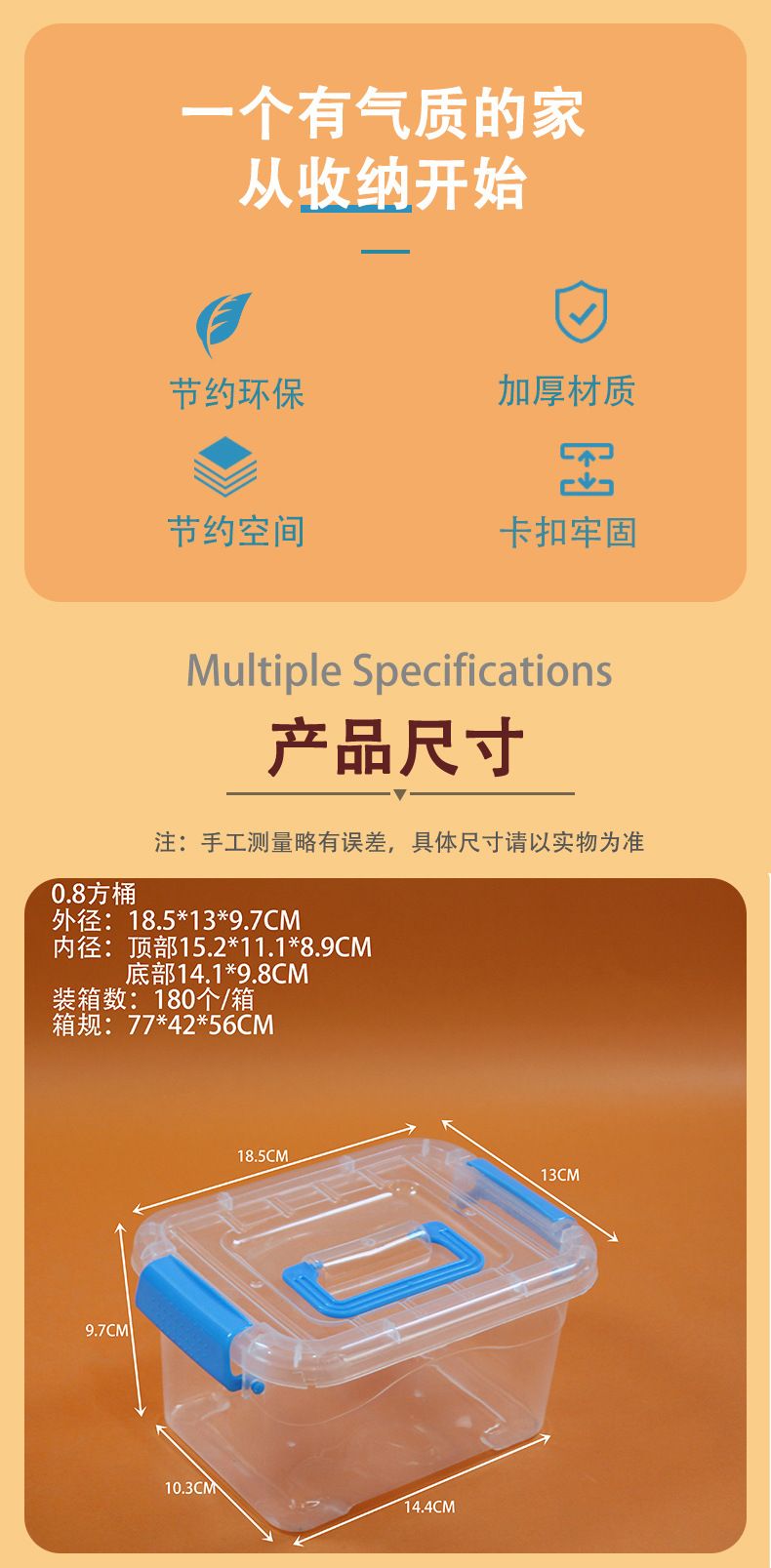 PP食品级透明有盖塑料盒玩具橡皮泥乐高包装盒五金首饰桌面收纳盒