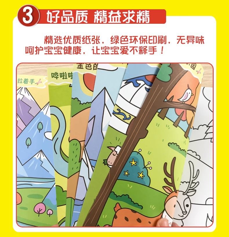 Children's geography coloring book ages 2-6, world travel theme