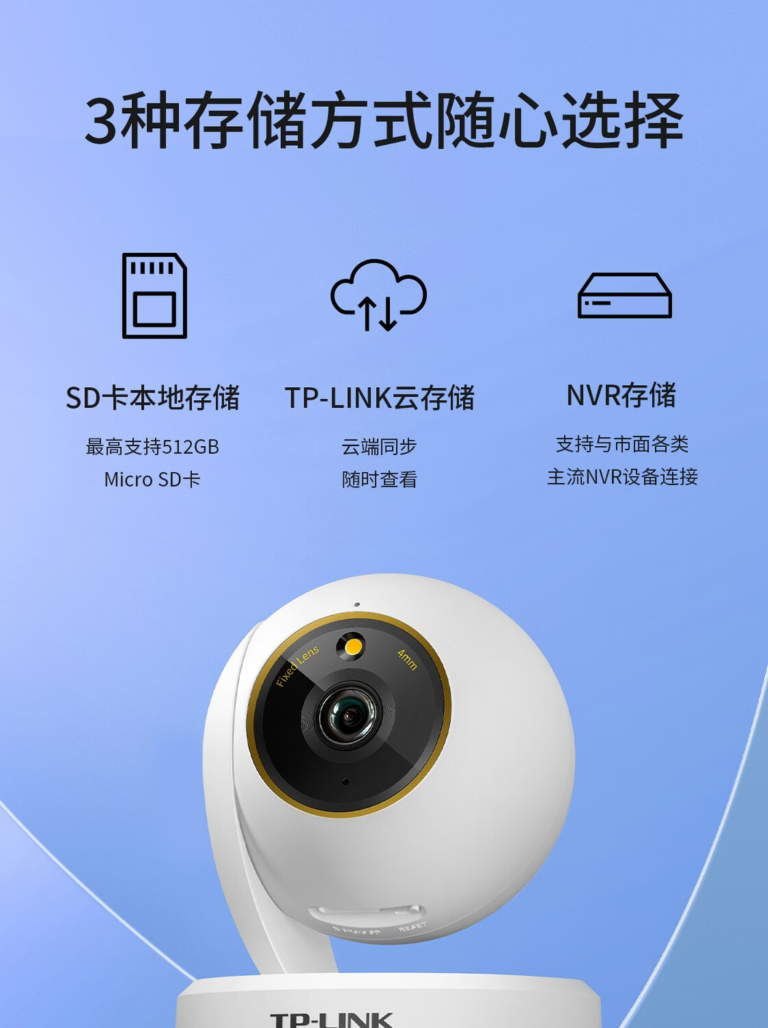 TP-LINK TL-IPC44CL WiFi camera, 4MP, PTZ, indoor