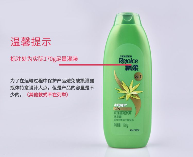 Pantene Şampuan, Yağ Kontrolü, Anti-Schuppen
