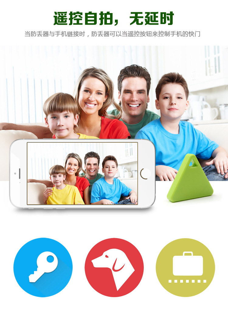 Üçgen Bluetooth anti-kayıp takip cihazı, anahtar ve çanta için
