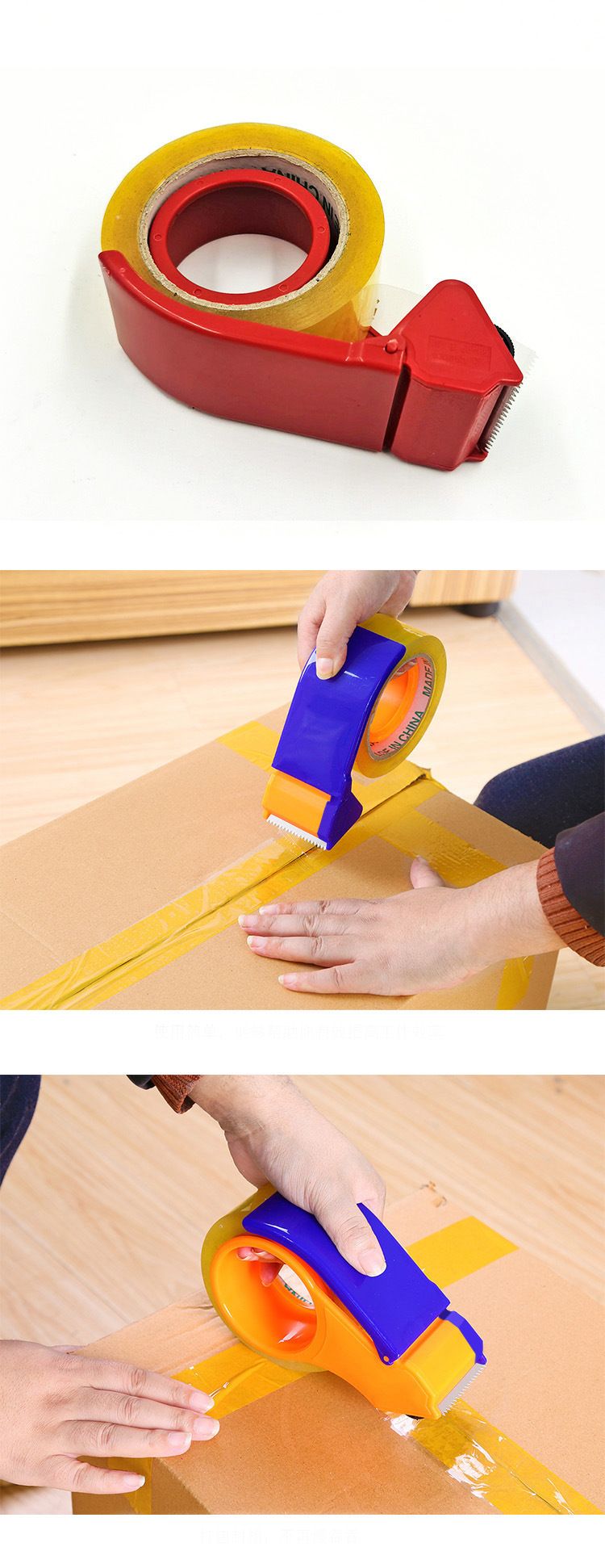Kartonabroller Klebeband Abroller Express-Verpackung