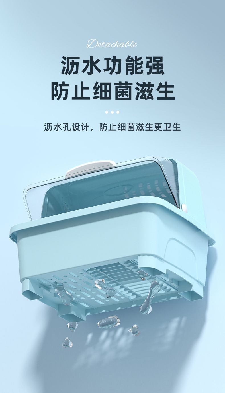 Kitchen Tableware Storage Box with Lid and Drain