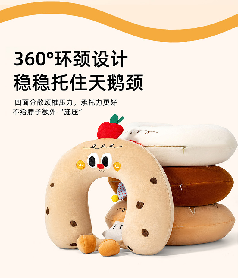 Cartoon U-Shaped Memory Foam Travel Pillow with Neck Support