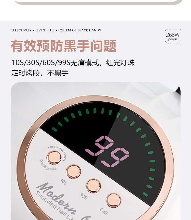 M6 Nageltrockner, 268W UV-Lampe, digitales Sensordisplay