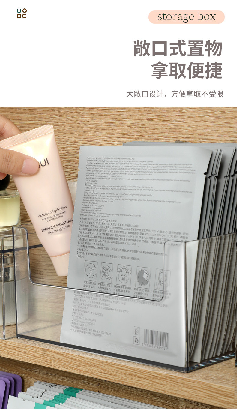 Badezimmer Aufbewahrungsbox transparenter Acryl Kosmetik Organizer