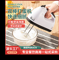 Milkshake Maker and Electric Milk Frother, Multifunctional
