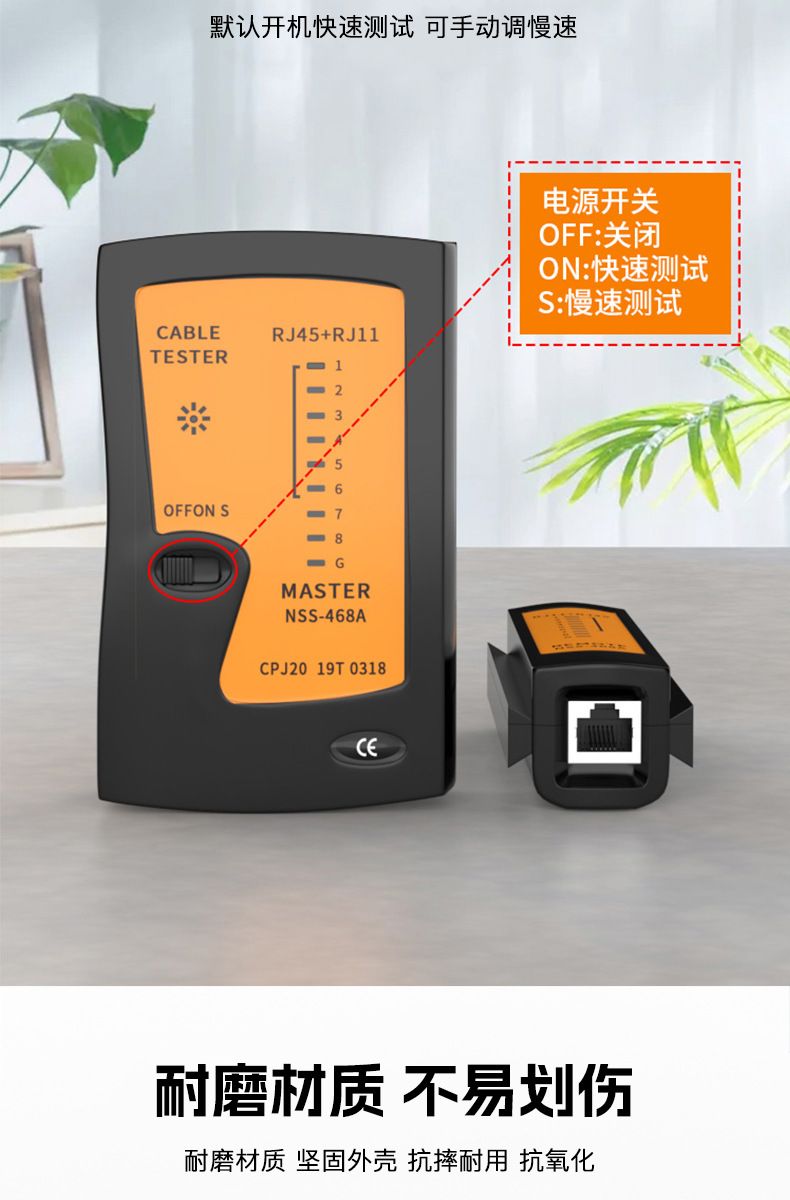 RJ45/RJ11 network cable tester with signal continuity detector