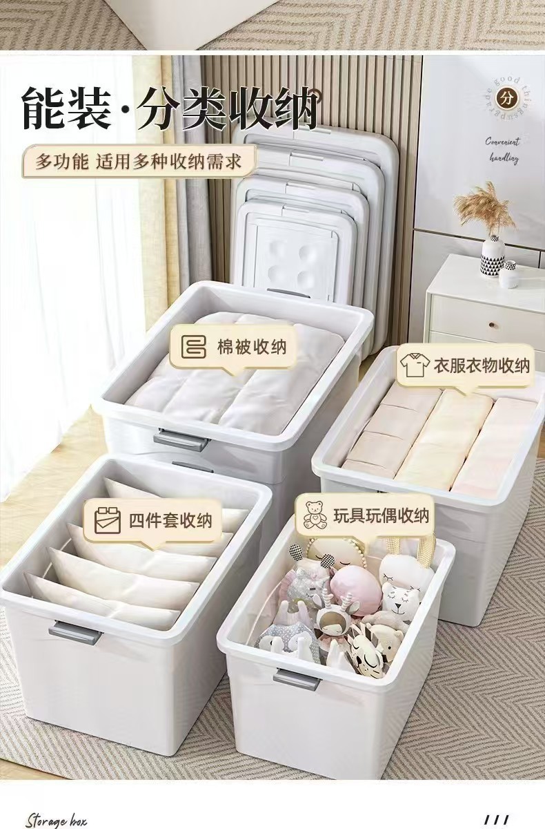 Extra large plastic storage box with wheels