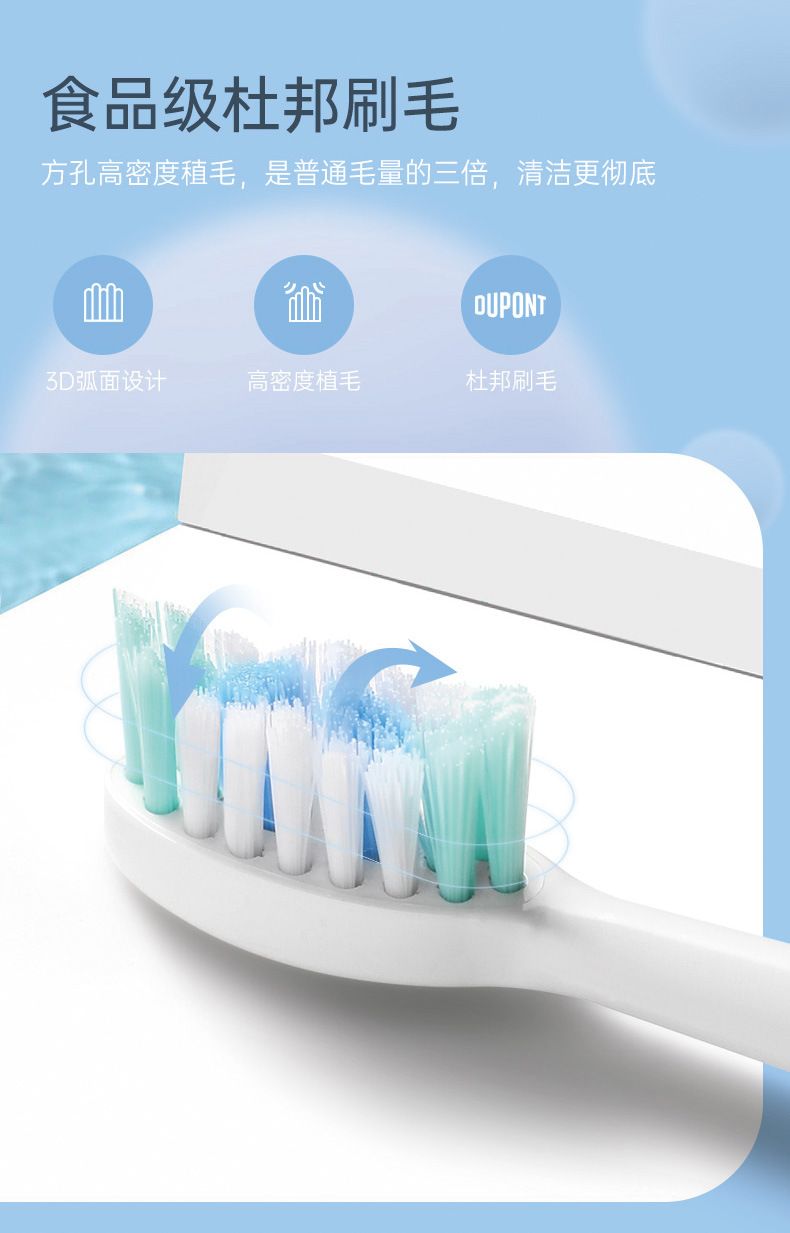 wopow沃品智能超声波震动电动牙刷IPX7级防水可制定LOGO