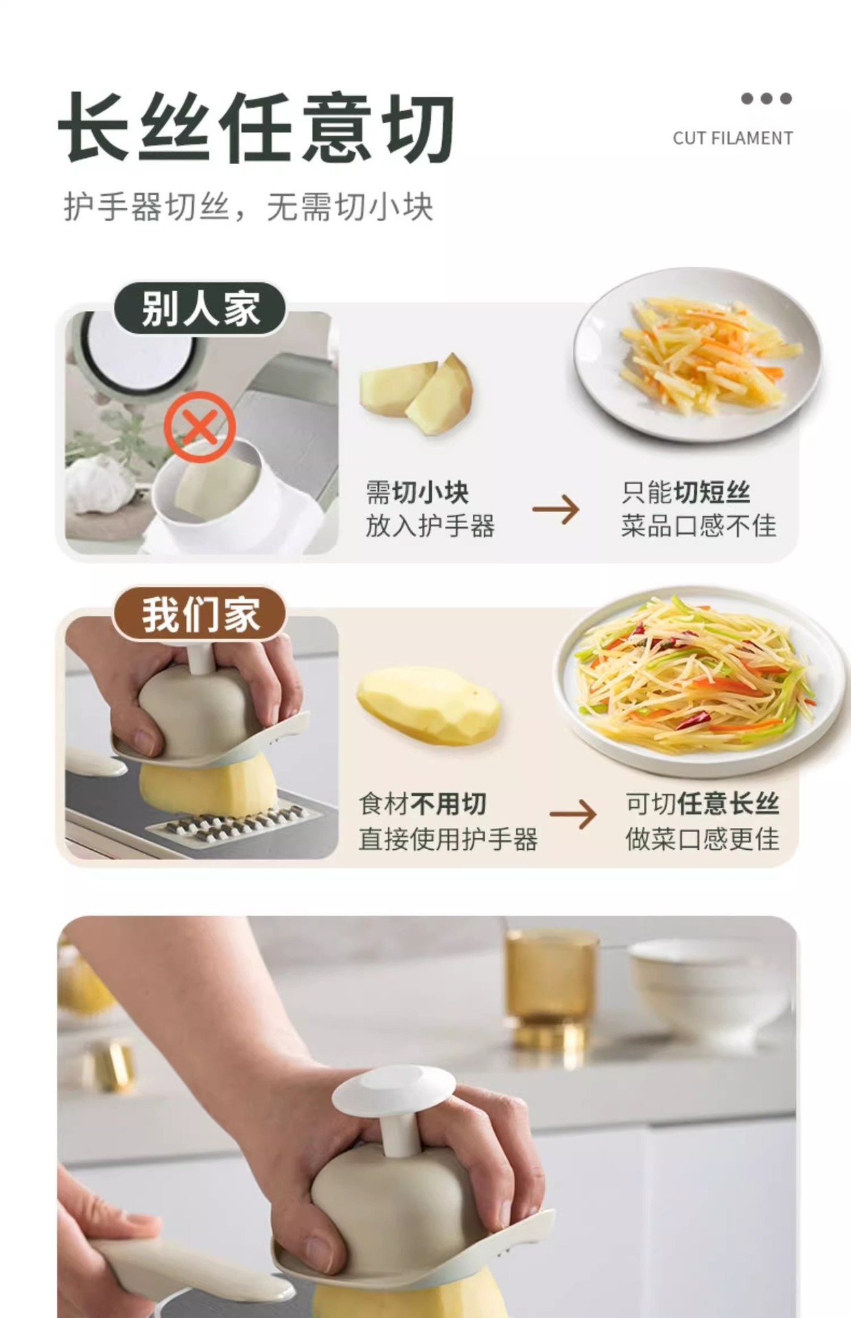 Multifunctional Vegetable Slicer Shredder Grater