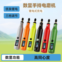 USB Rechargeable Electric Rotary Tool, 192-Piece