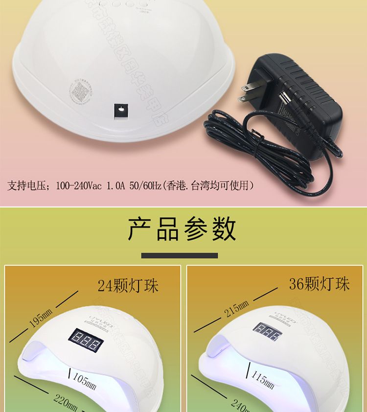 Sun5Plus SUNUV nail lamp, painless quick-dry curing light