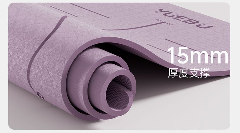 TPE瑜伽垫跳绳跳舞垫防滑减震隔音静音健身悦步YUEBU瑜伽垫午睡垫