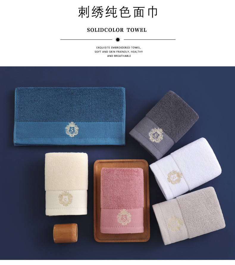 Cotton towel gift set, three-piece, bath towels