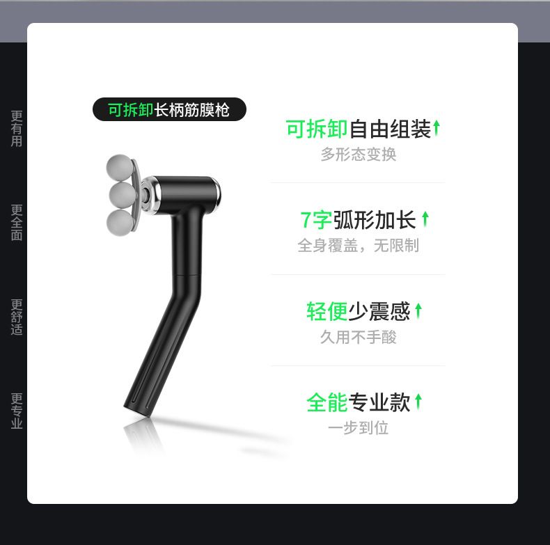 Three-Head Fascia Gun Silent Massage Device