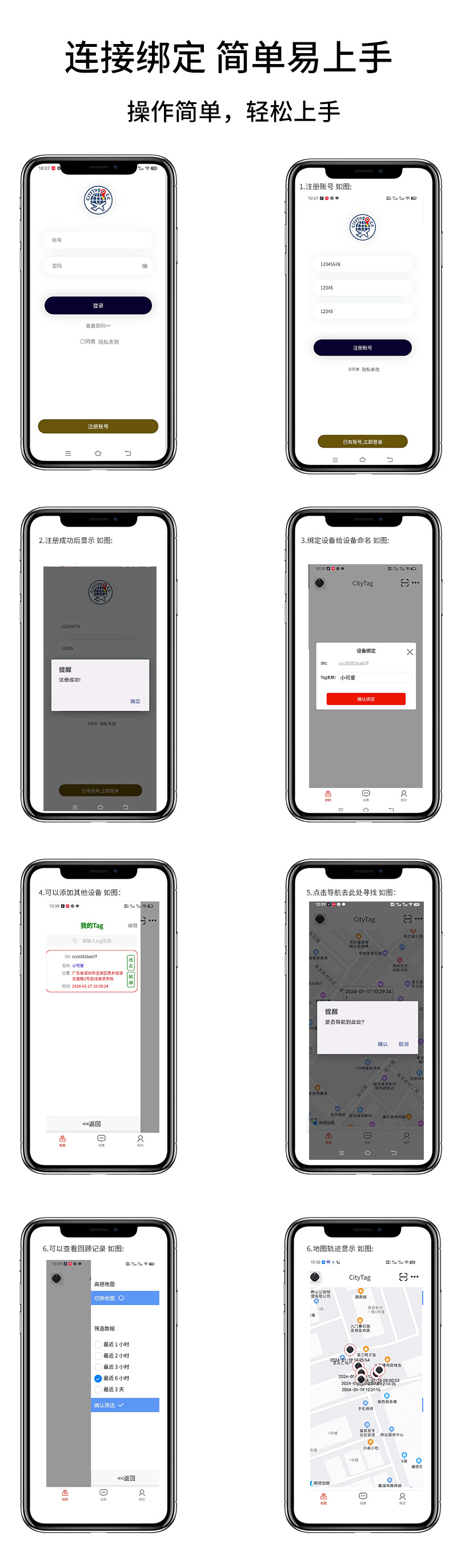 Smart tracker, anti-loss device, Android iOS compatible