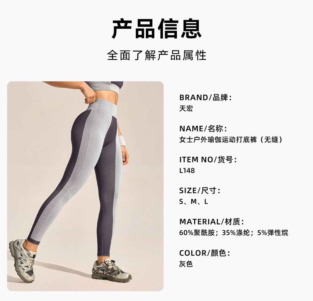 Damen Seamless Leggings Hochbund Bauchweg Po-Push-up