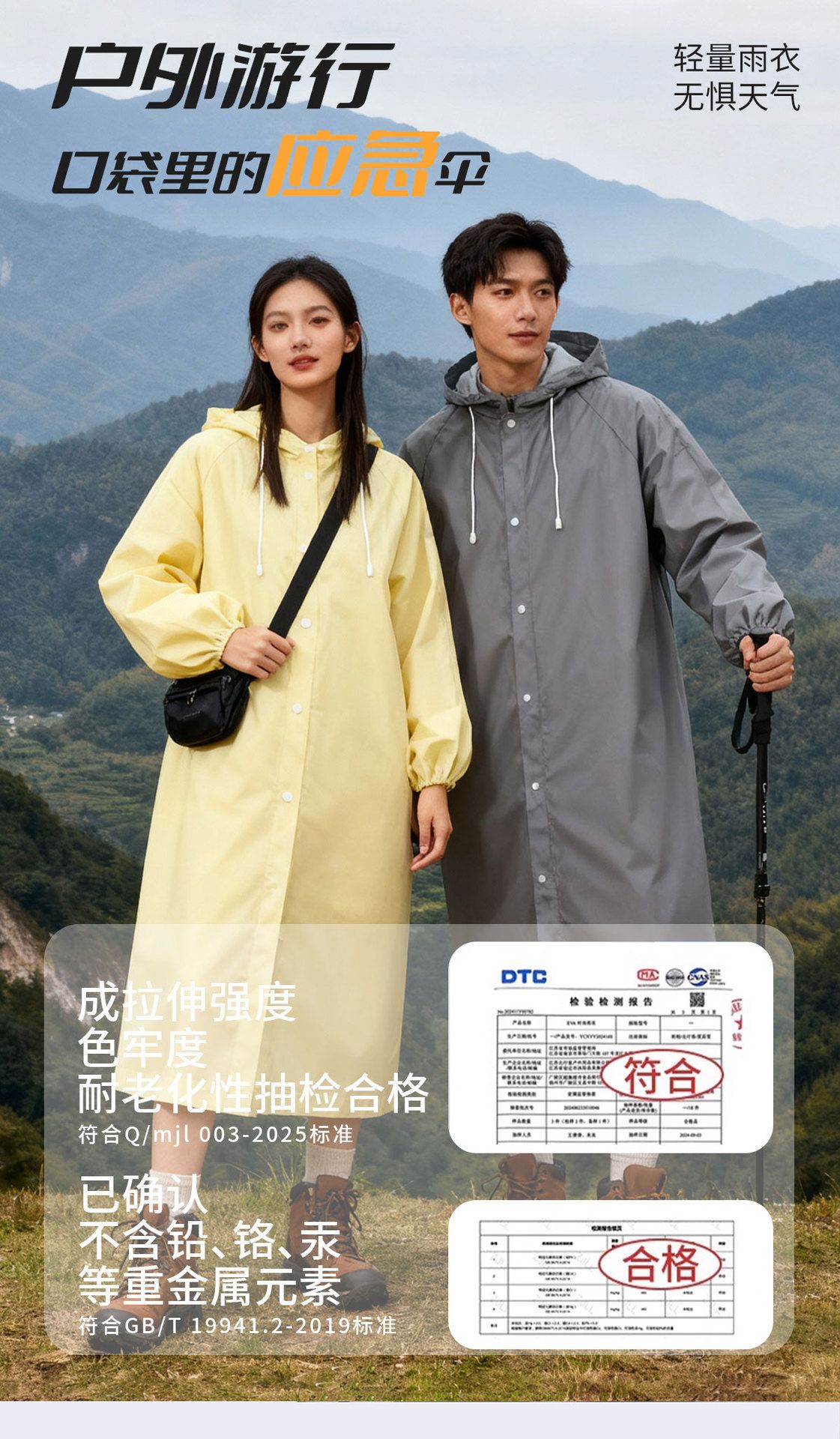 Adult One-Piece Raincoat Thickened, Full Body Protection