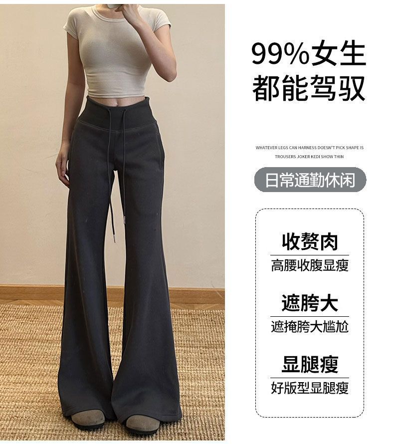 【婵兰】玫粉色秋季美式垂感显瘦运动微喇裤女休闲辣妹瑜伽卫裤