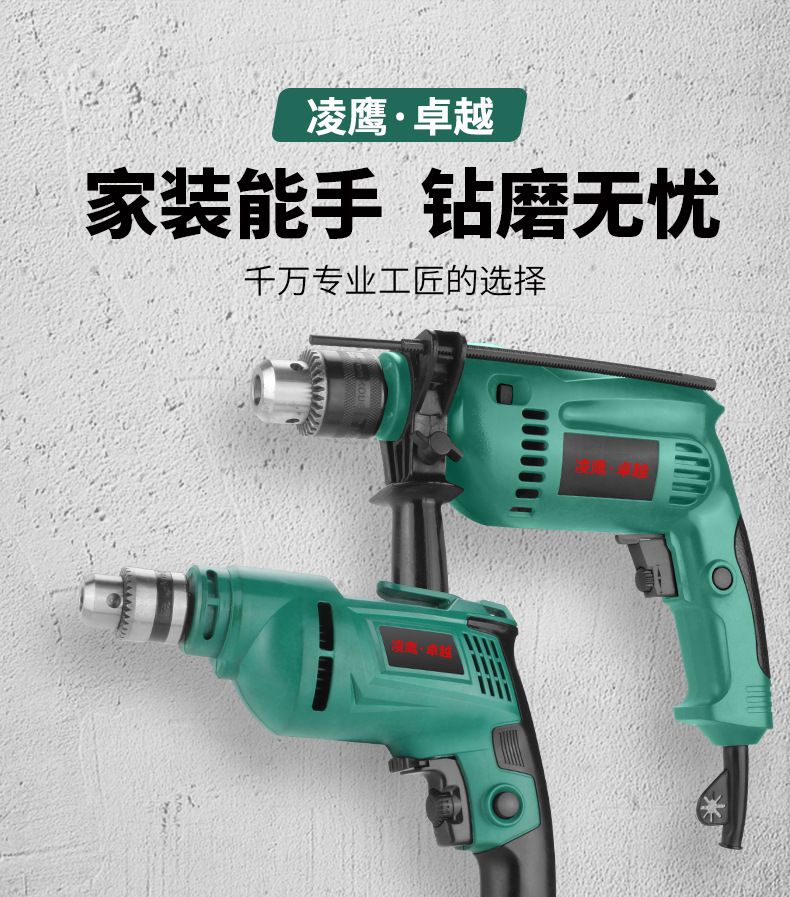 Electric hand tool set, drill, grinder, impact driver