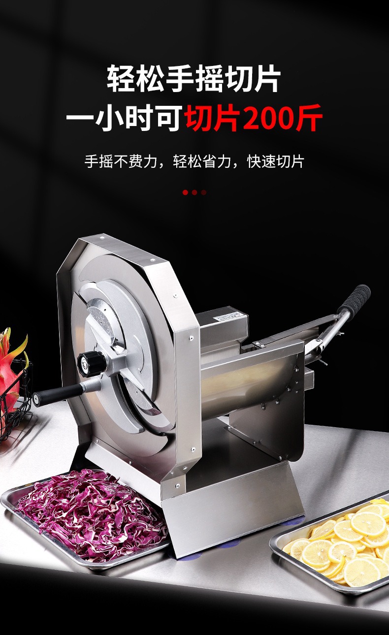 Commercial vegetable slicer for potato and lemon slicing