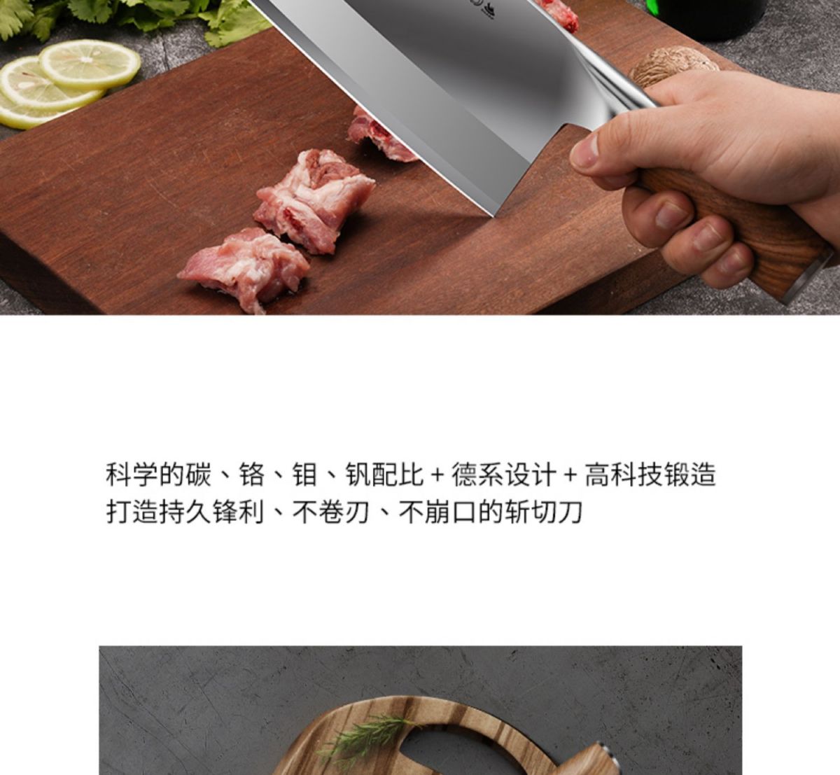Yangjiang Küchenmesserset, Edelstahl, Kochmesser