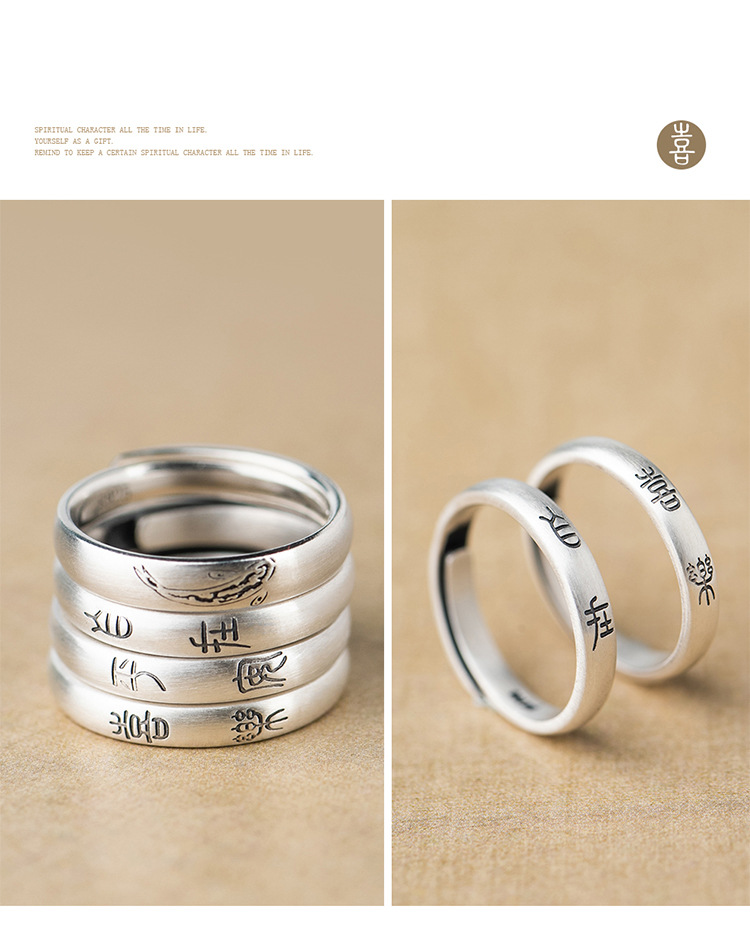 Silber-Damenring mit chinesischem Text