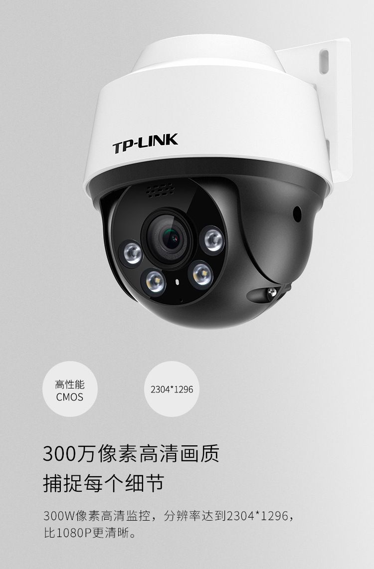 TP-LINK 682P-A4 PoE dome kamera, 8MP 4K, tam renkli