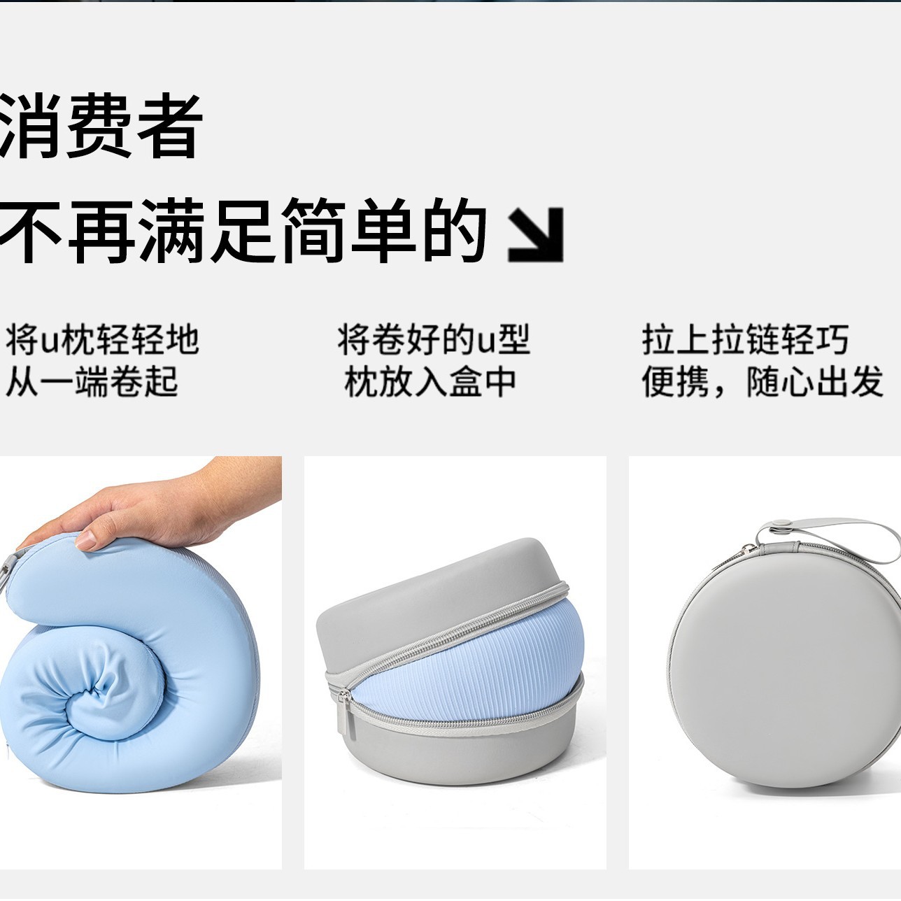 现货u型护颈枕可加印广告LOGO旅行高铁靠脖枕办公午睡可收纳u型枕