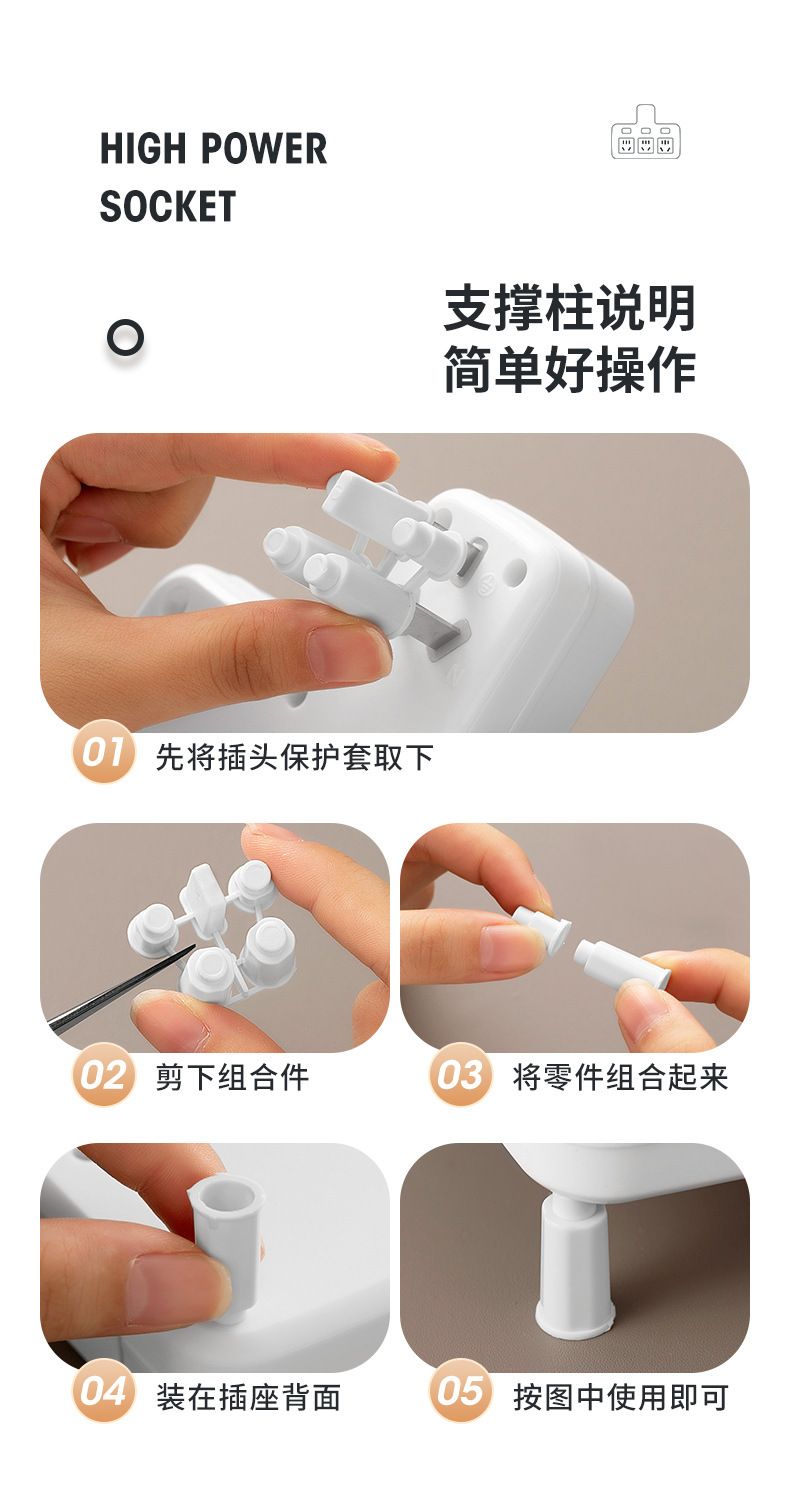 USB converter socket, 1-to-3 high-power extension