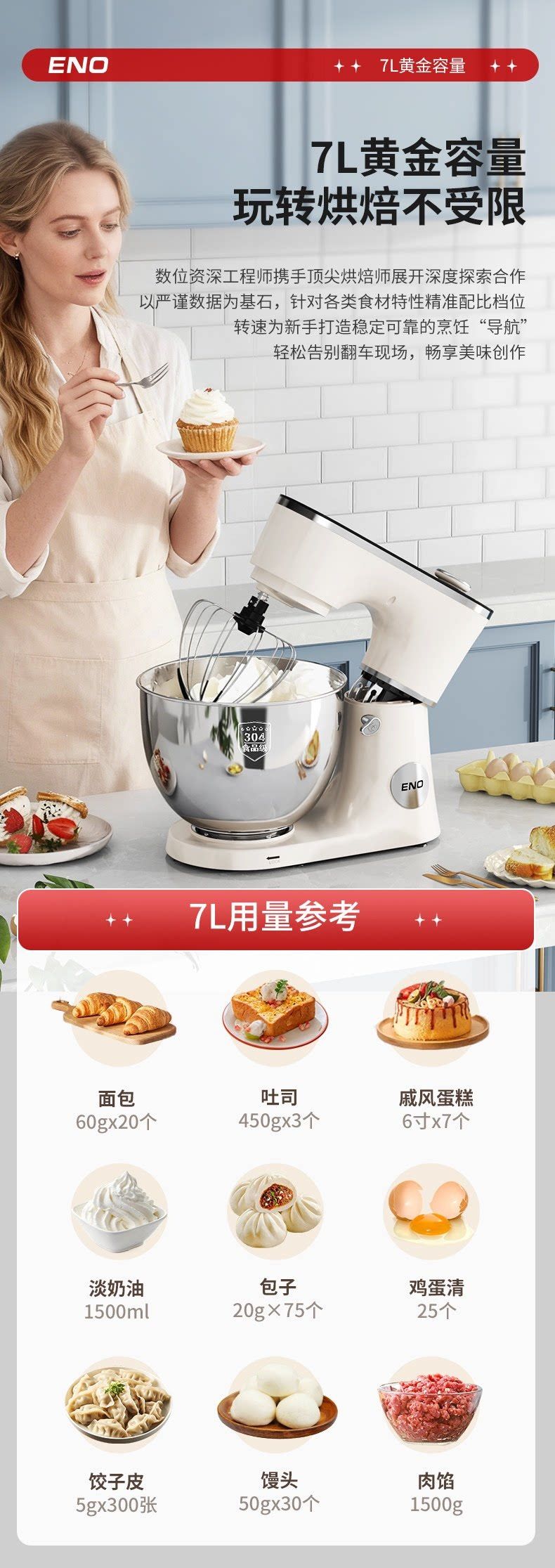 厨师机家用小型搅面机多功能揉面机搅拌机全自动打蛋器和面机