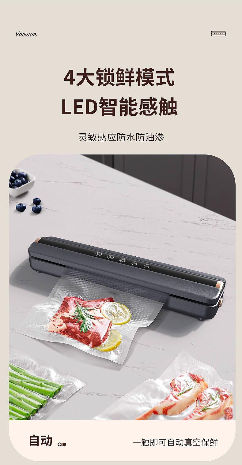 Vacuum sealer machine, USB rechargeable, automatic manual mode