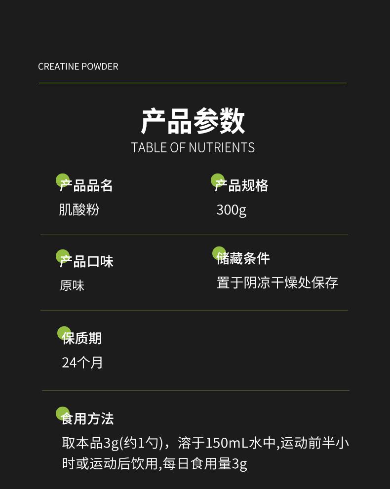 Creapure Creatine Monohydrate Powder, High Purity